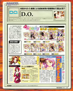 Page 85 of Tech Gian 021 - preview thumbnail