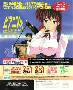 Page 33 of Tech Gian 022 - preview thumbnail
