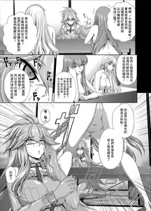 Page 4 of C2lemon@Max 4 - preview thumbnail