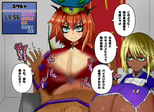 Page 65 of Maou-sama-tachi no Paizuri de Shasei shitara Sekai Metsubou -Succubus ni Paizuri de Moteasobareru Do-M Densetsu no Yuusha- - preview thumbnail