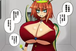 Page 7 of Maou-sama-tachi no Paizuri de Shasei shitara Sekai Metsubou -Succubus ni Paizuri de Moteasobareru Do-M Densetsu no Yuusha- - preview thumbnail