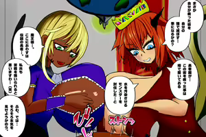 Page 72 of Maou-sama-tachi no Paizuri de Shasei shitara Sekai Metsubou -Succubus ni Paizuri de Moteasobareru Do-M Densetsu no Yuusha- - preview thumbnail