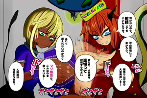 Page 73 of Maou-sama-tachi no Paizuri de Shasei shitara Sekai Metsubou -Succubus ni Paizuri de Moteasobareru Do-M Densetsu no Yuusha- - preview thumbnail