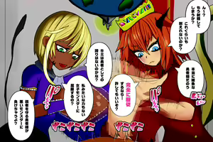 Page 74 of Maou-sama-tachi no Paizuri de Shasei shitara Sekai Metsubou -Succubus ni Paizuri de Moteasobareru Do-M Densetsu no Yuusha- - preview thumbnail