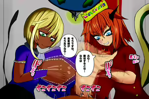 Page 75 of Maou-sama-tachi no Paizuri de Shasei shitara Sekai Metsubou -Succubus ni Paizuri de Moteasobareru Do-M Densetsu no Yuusha- - preview thumbnail