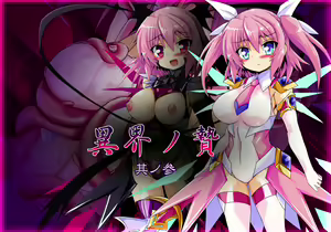 Ikai no Nie Sono San — hentai manga cover on Fhentai