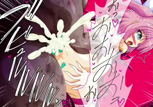 Page 33 of Ikai no Nie Sono San - preview thumbnail