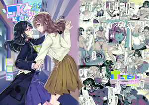 JK-ka Refle 4 | JK화 마사지샵4 - hentai manga cover image