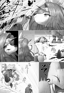 Page 3 of Nee-san to, Mou Ichido… - preview thumbnail