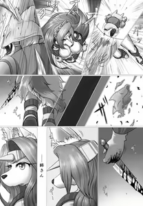 Page 4 of Nee-san to, Mou Ichido… - preview thumbnail