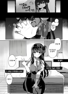 Page 2 of Bitch na Koakuma Sayuki-chan Kinshin Soukan Namahaishin | 빗치스러운 소악마 사유 쨩 근친상간 생중계 - preview thumbnail