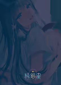 Page 28 of Bitch na Koakuma Sayuki-chan Kinshin Soukan Namahaishin | 빗치스러운 소악마 사유 쨩 근친상간 생중계 - preview thumbnail