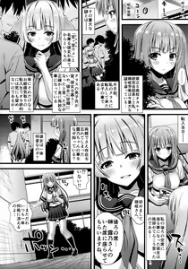 Page 3 of Niku Miko no Utage Go ~Wazawai Ochi no Yokoshima Nie~ (decensored) - preview thumbnail