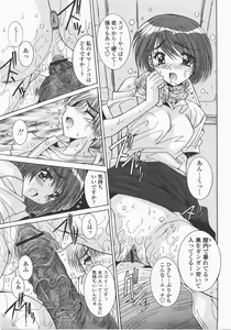 Page 56 of COMIC Momohime 2007-12 - preview thumbnail