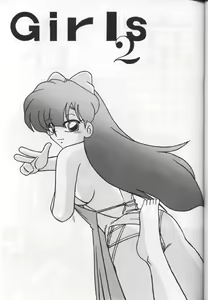 Page 3 of Girls 2 - preview thumbnail