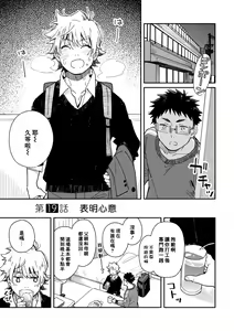 Page 56 of Akairo Step #02 - preview thumbnail
