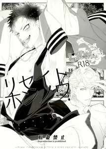 Risei to Honnou — hentai manga cover on Fhentai