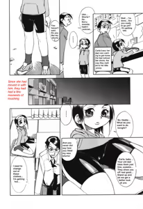 Page 3 of Daddy's Baby - preview thumbnail