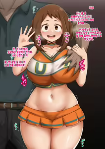 Page 14 of yamaori - preview thumbnail