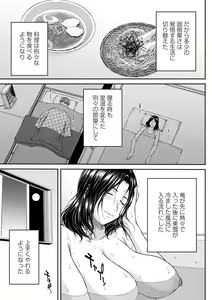 Page 56 of COMIC Masyo 2022-05 - preview thumbnail