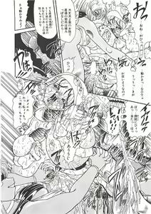 Page 56 of Shoujo Choukyouroku - preview thumbnail