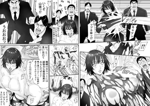 Page 3 of Penimarante vs. Hooky - preview thumbnail