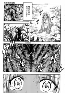 Page 168 of Isekai Soap Land Kaguya 1 | 異世界泡泡澡堂輝夜 1 - preview thumbnail