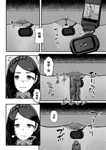 Page 3 of Watashi no Hentai Ouji-sama | 我的變態白馬王子 - preview thumbnail