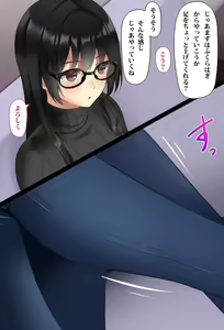 Page 3 of Massage de Kanjiru Joshidaisei - preview thumbnail