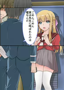 Page 56 of Osananajimi x Saimin Appli Netorare - preview thumbnail