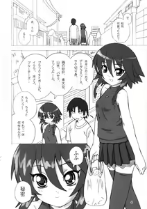 Page 3 of MAHOU SYOUJO NO ARE 2 - preview thumbnail