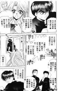 Page 152 of Sekirara - preview thumbnail