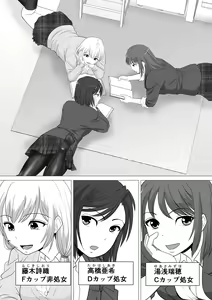 Page 3 of Yamero yo!! Ooii!! - preview thumbnail