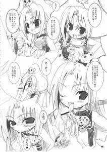 Page 3 of Okayu Time - preview thumbnail