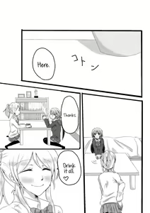 A story about mischievous Eli-chan and Nozomi-chan - hentai manga cover image