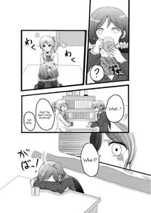 Page 2 of A story about mischievous Eli-chan and Nozomi-chan - preview thumbnail