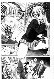 Page 46 of Retsujou Houkoku H04 - Low Sympathy Report.H04 - preview thumbnail