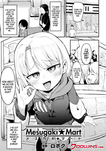 Mesugaki☆Mart - hentai manga cover image