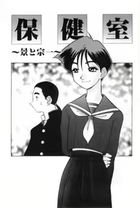 Page 5 of Oneesan to Issho - It is the same as the older sister. - preview thumbnail