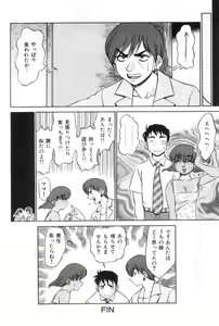 Page 72 of Oneesan to Issho - It is the same as the older sister. - preview thumbnail