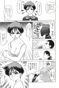 Page 9 of Oneesan to Issho - It is the same as the older sister. - preview thumbnail