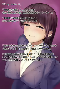 Page 4 of QOS Ochi Seiso Iinchou Story to Kuro Gal Yamanba Sabun - preview thumbnail