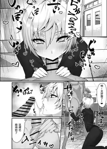 Page 4 of Ojou-sama kara Ijimerarete iru Ore ni Boyish Dosukebe Shitsuji Onna ga Owabi SEX ni Kuru Hanashi - preview thumbnail