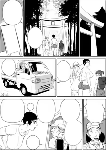 Page 3 of Tengu-sama no Kamikakushi - preview thumbnail