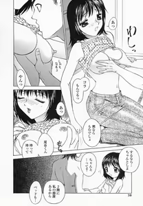 Page 33 of Saiin Reijou - preview thumbnail