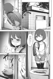 Page 17 of Rape - preview thumbnail