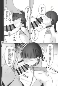 Page 34 of Rape - preview thumbnail