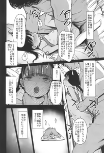 Page 42 of Rape - preview thumbnail