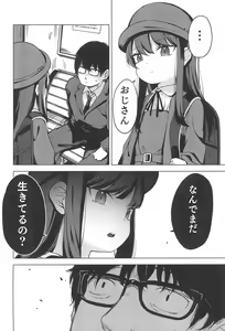Page 48 of Rape - preview thumbnail