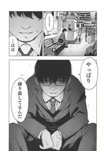 Page 49 of Rape - preview thumbnail